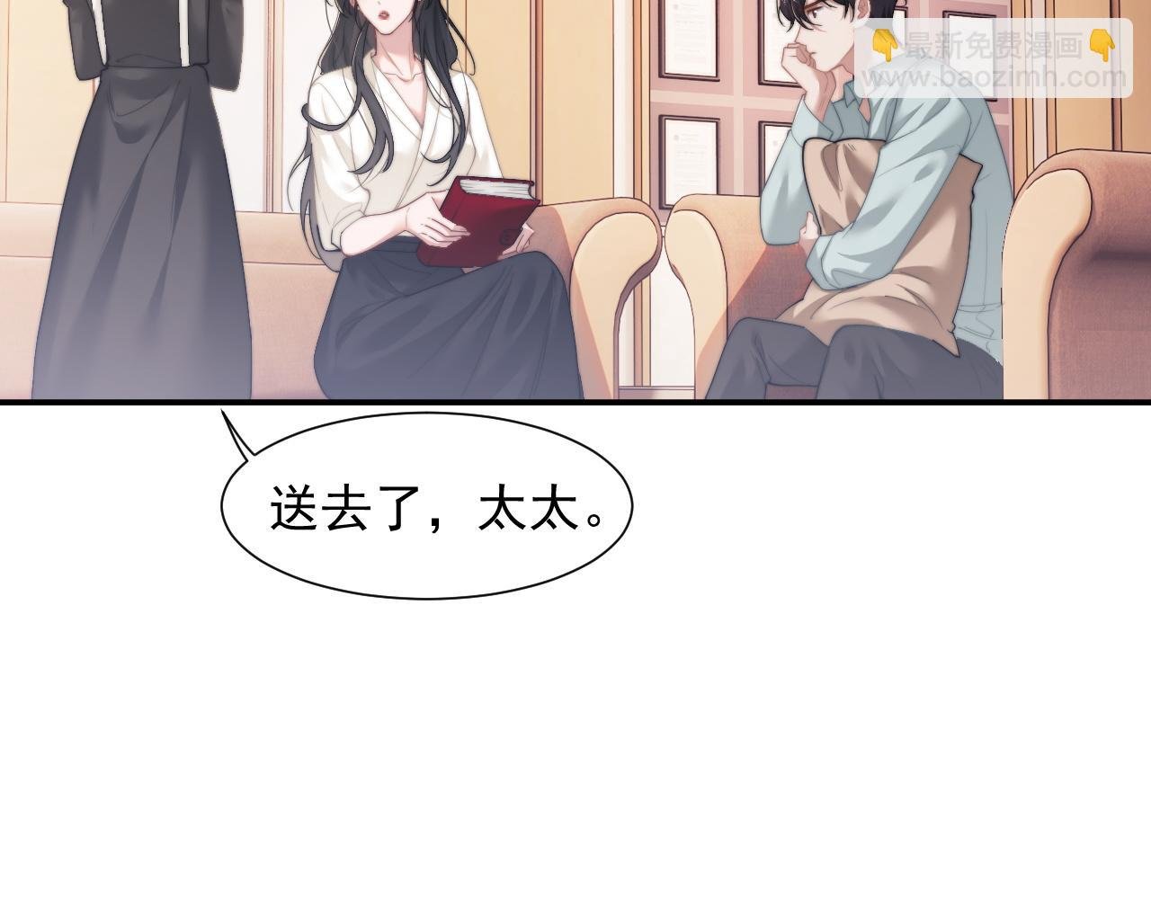 第12话 大嫂的谋划