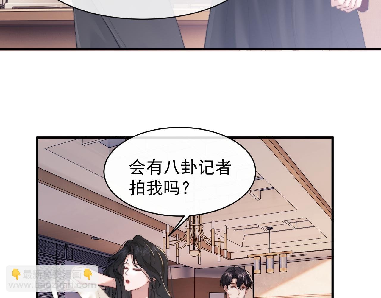 第12话 大嫂的谋划