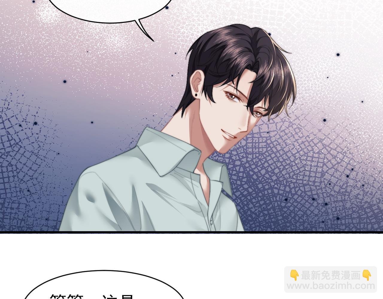 第12话 大嫂的谋划