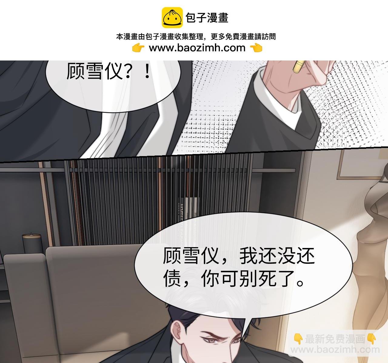 第120话 枪与拳的对决