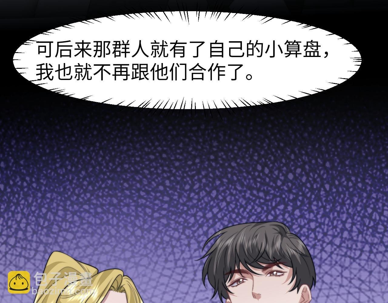 第120话 枪与拳的对决