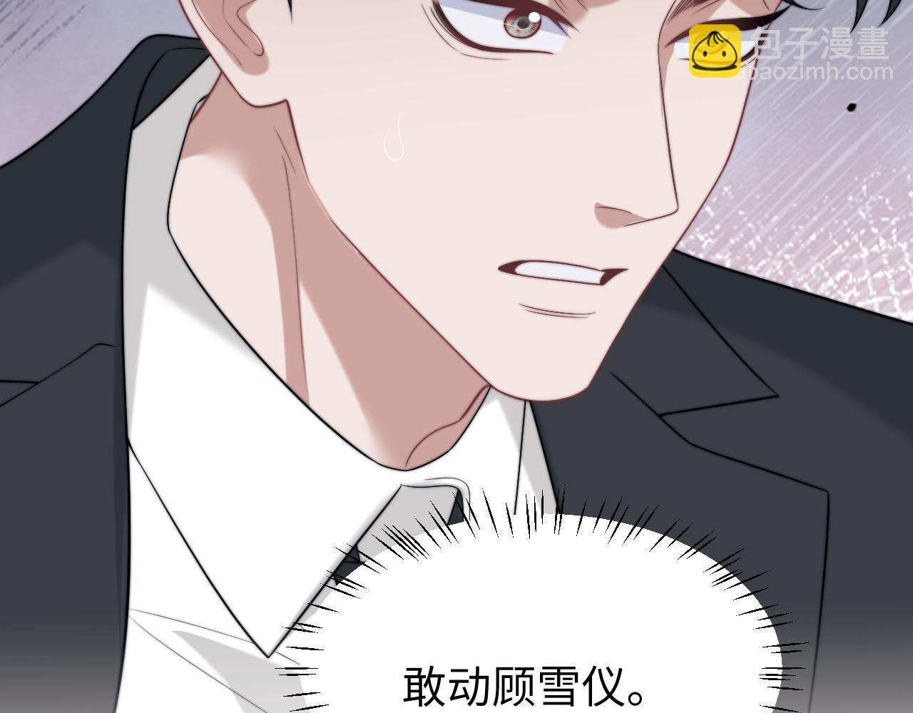 第120话 枪与拳的对决