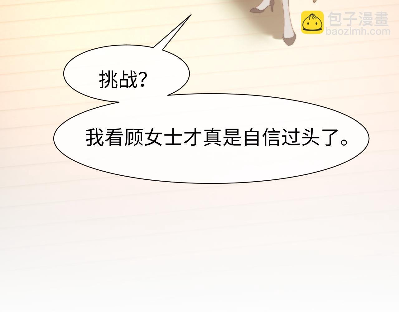第120话 枪与拳的对决