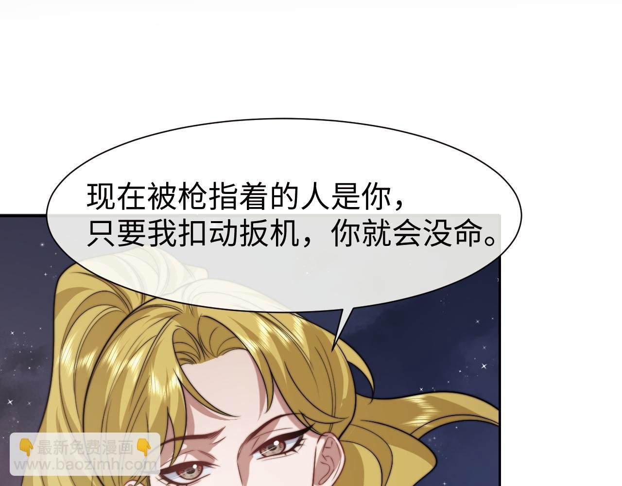 第120话 枪与拳的对决
