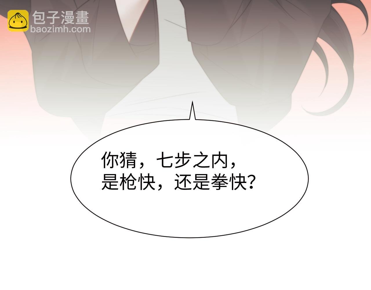 第120话 枪与拳的对决