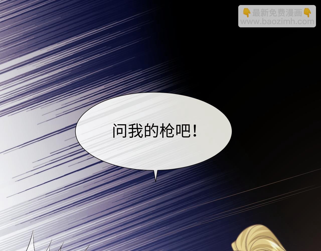 第120话 枪与拳的对决