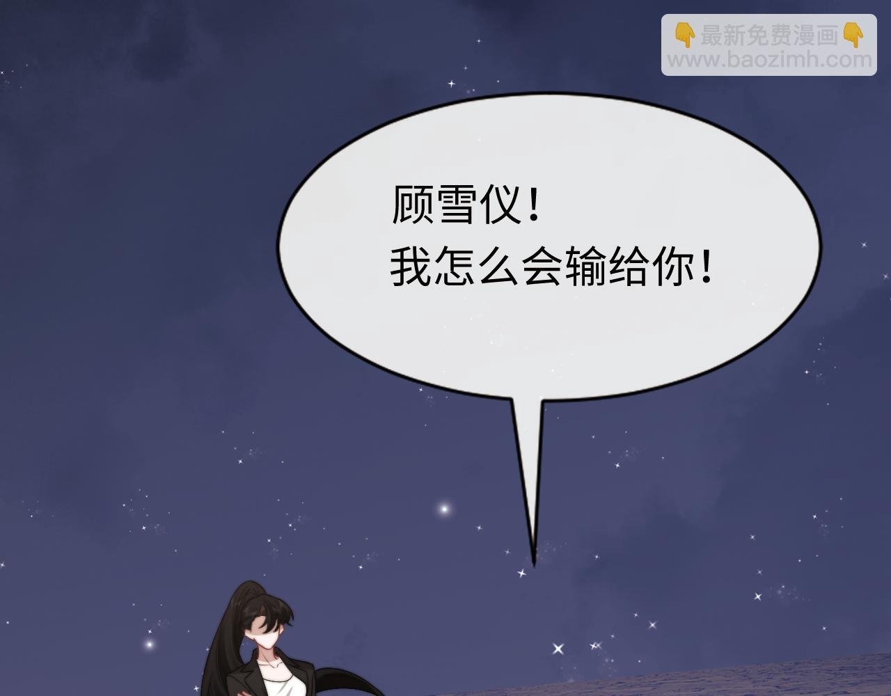 第121话 双双坠海