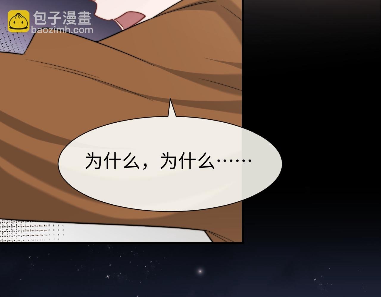 第121话 双双坠海