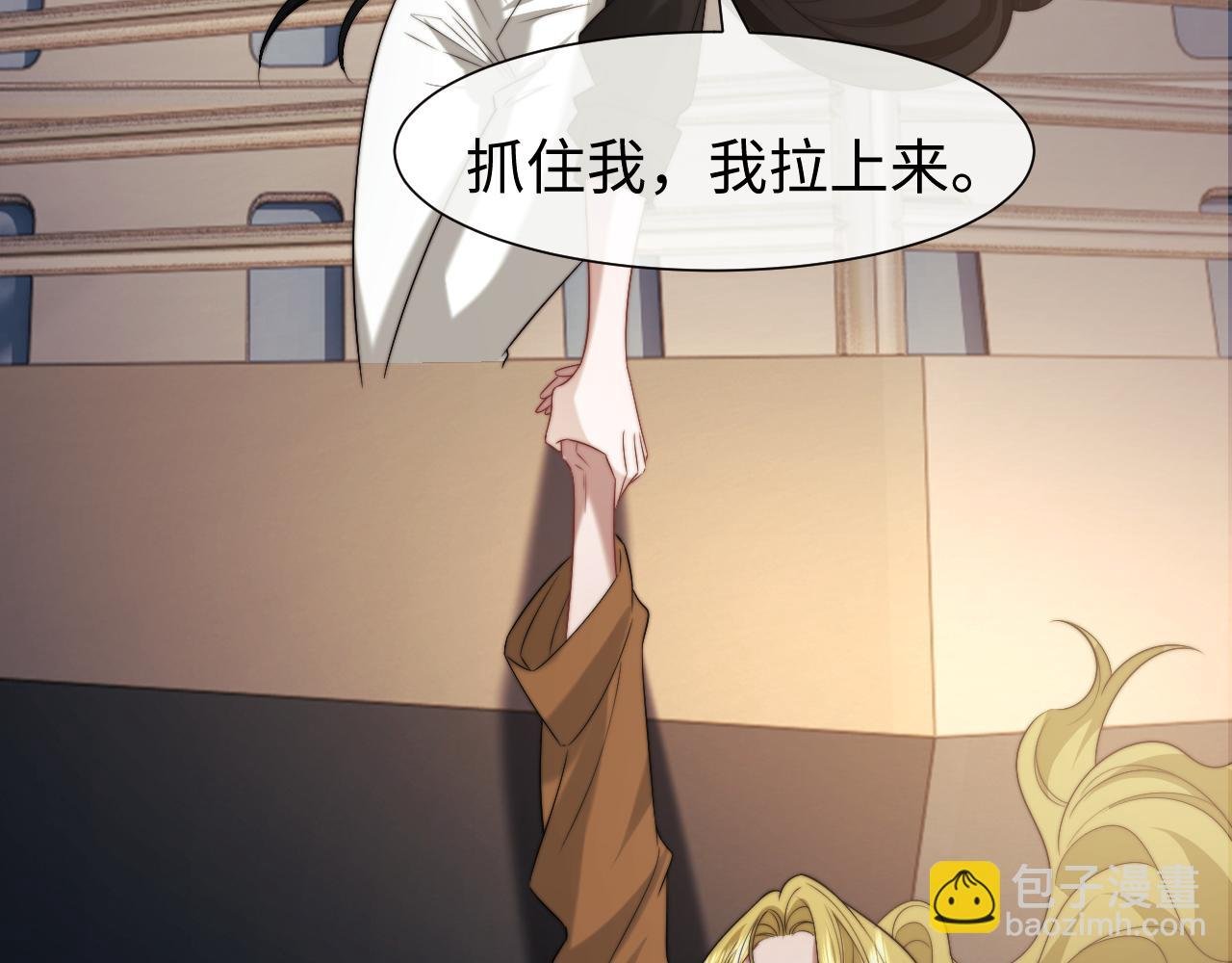 第121话 双双坠海