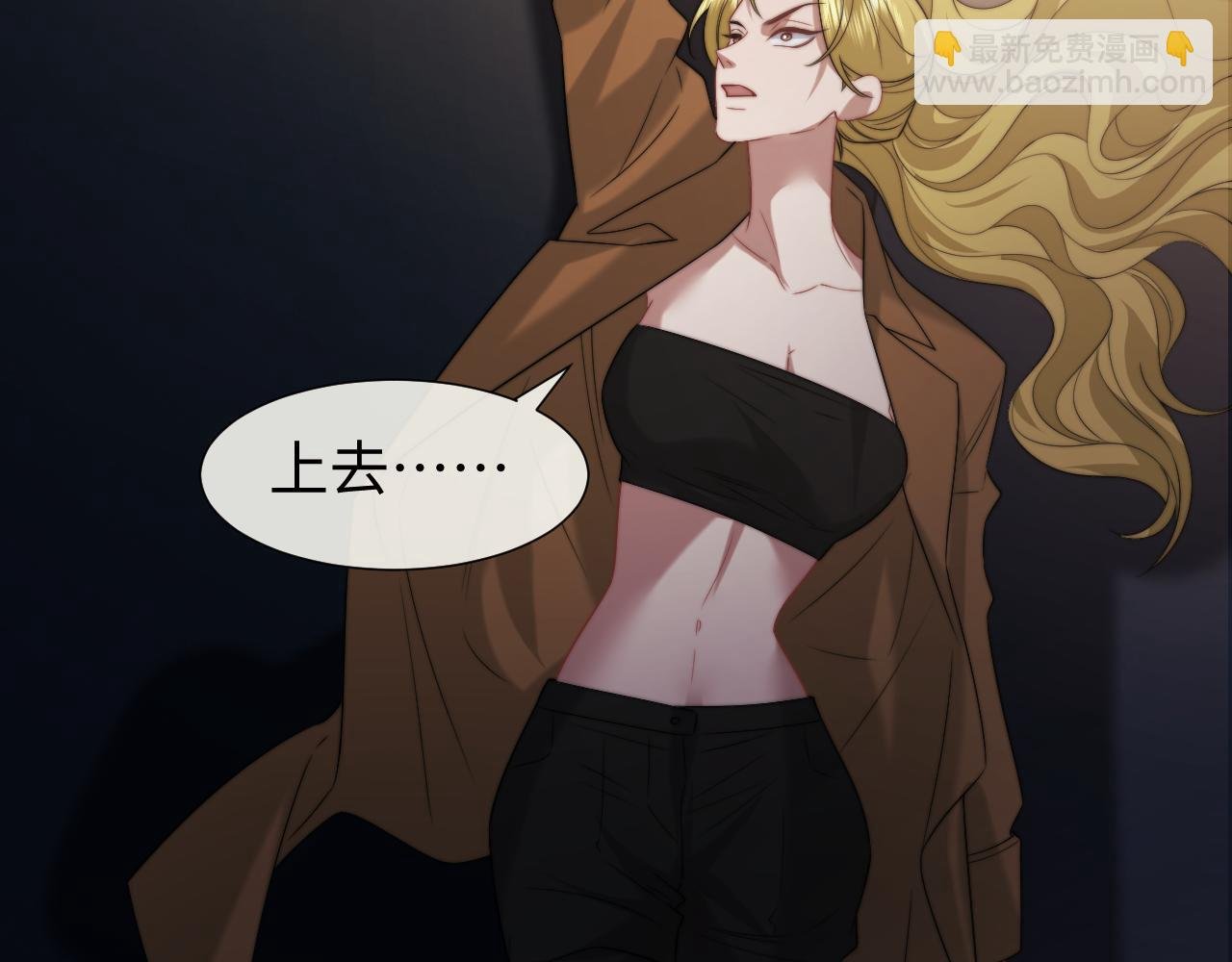 第121话 双双坠海