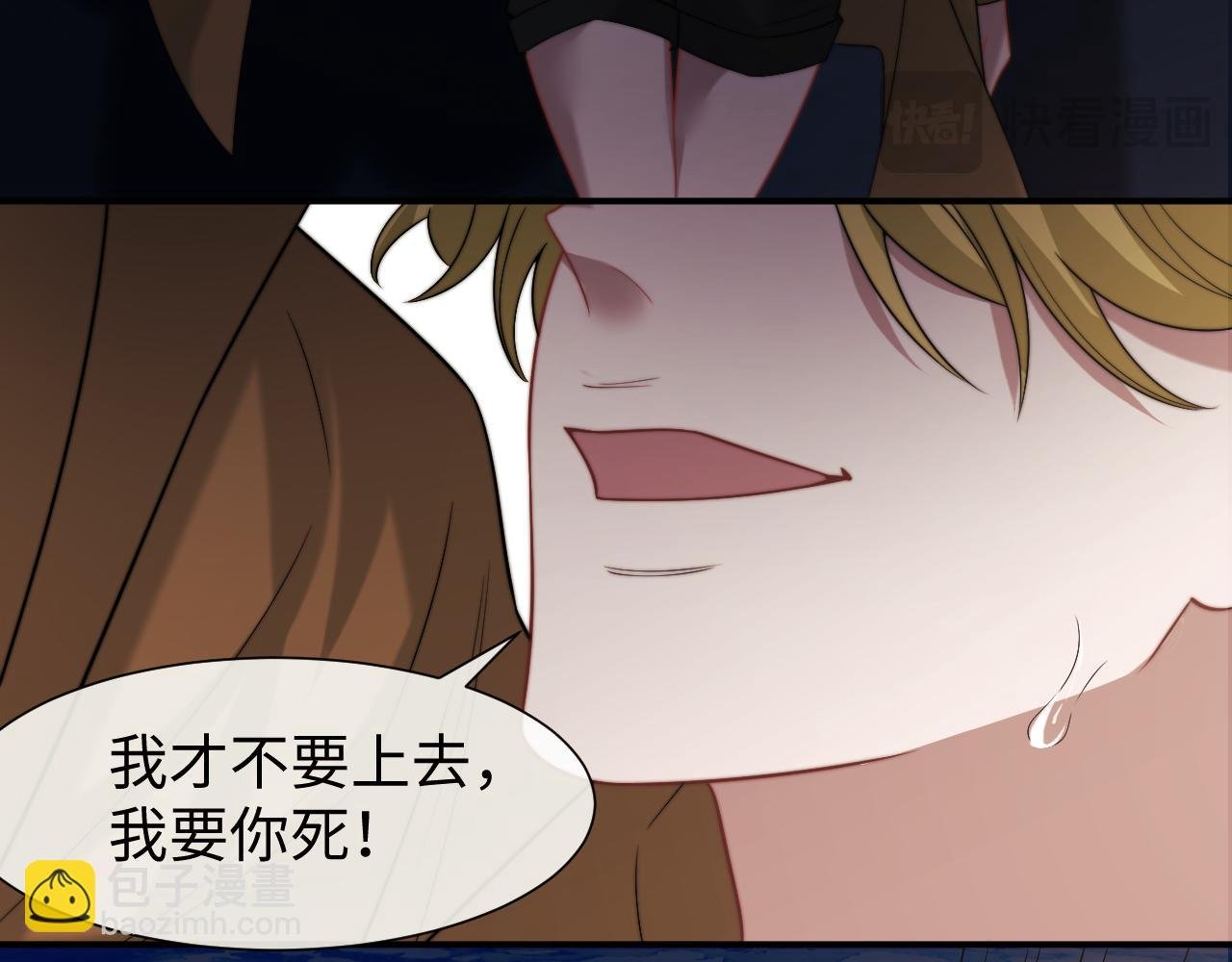 第121话 双双坠海