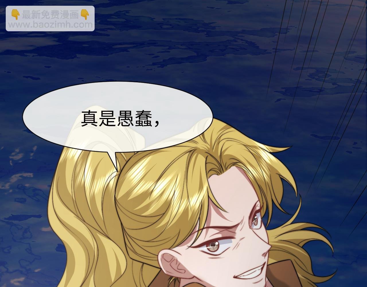 第121话 双双坠海