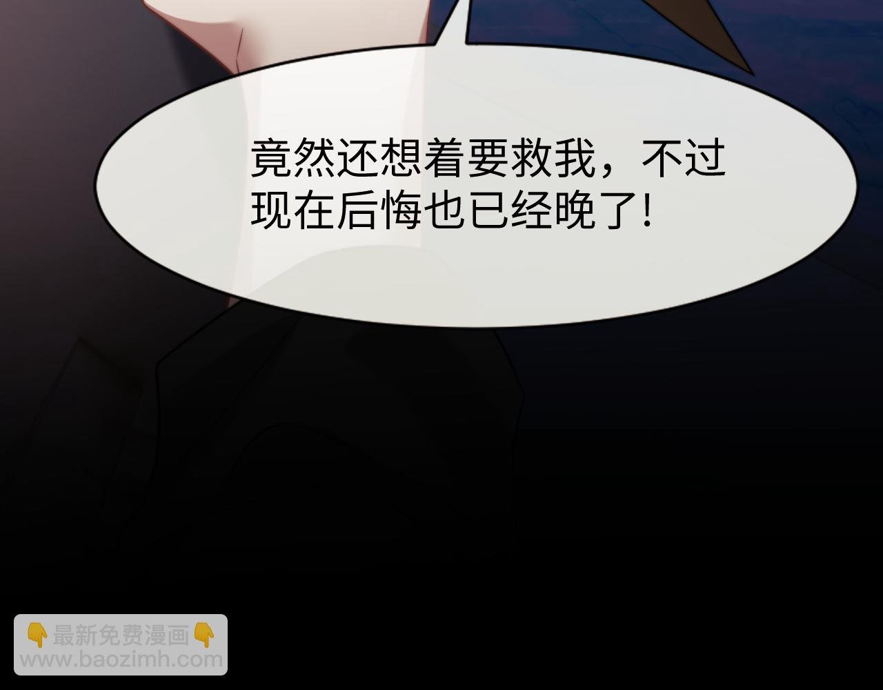 第121话 双双坠海