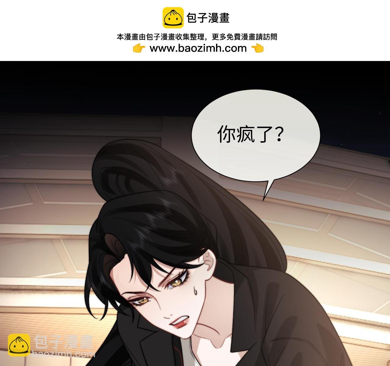 第121话 双双坠海