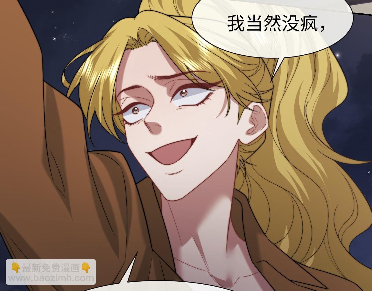 第121话 双双坠海