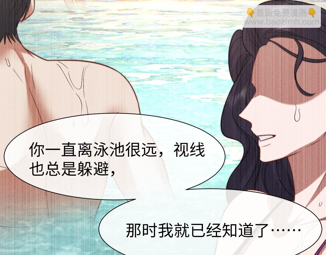 第121话 双双坠海