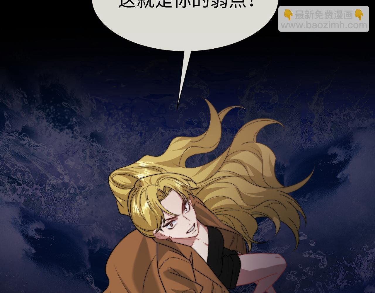 第121话 双双坠海