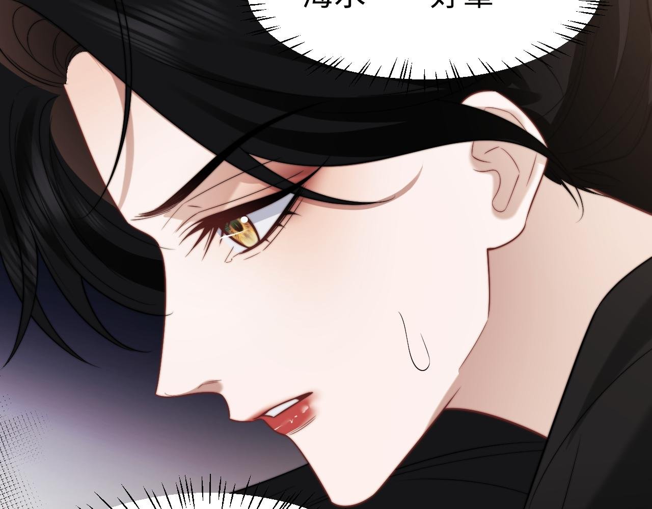 第121话 双双坠海