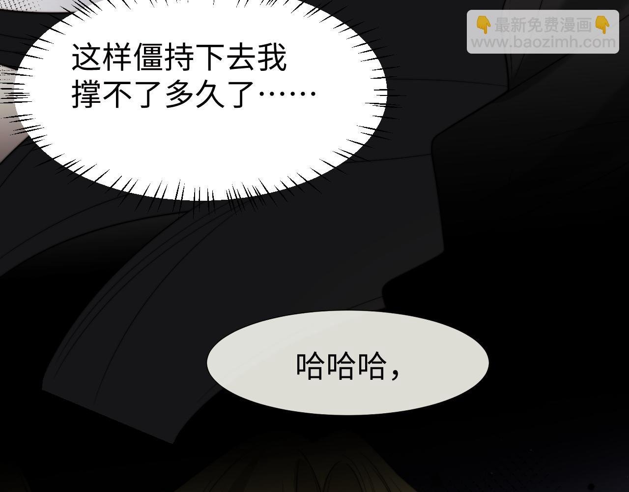 第121话 双双坠海