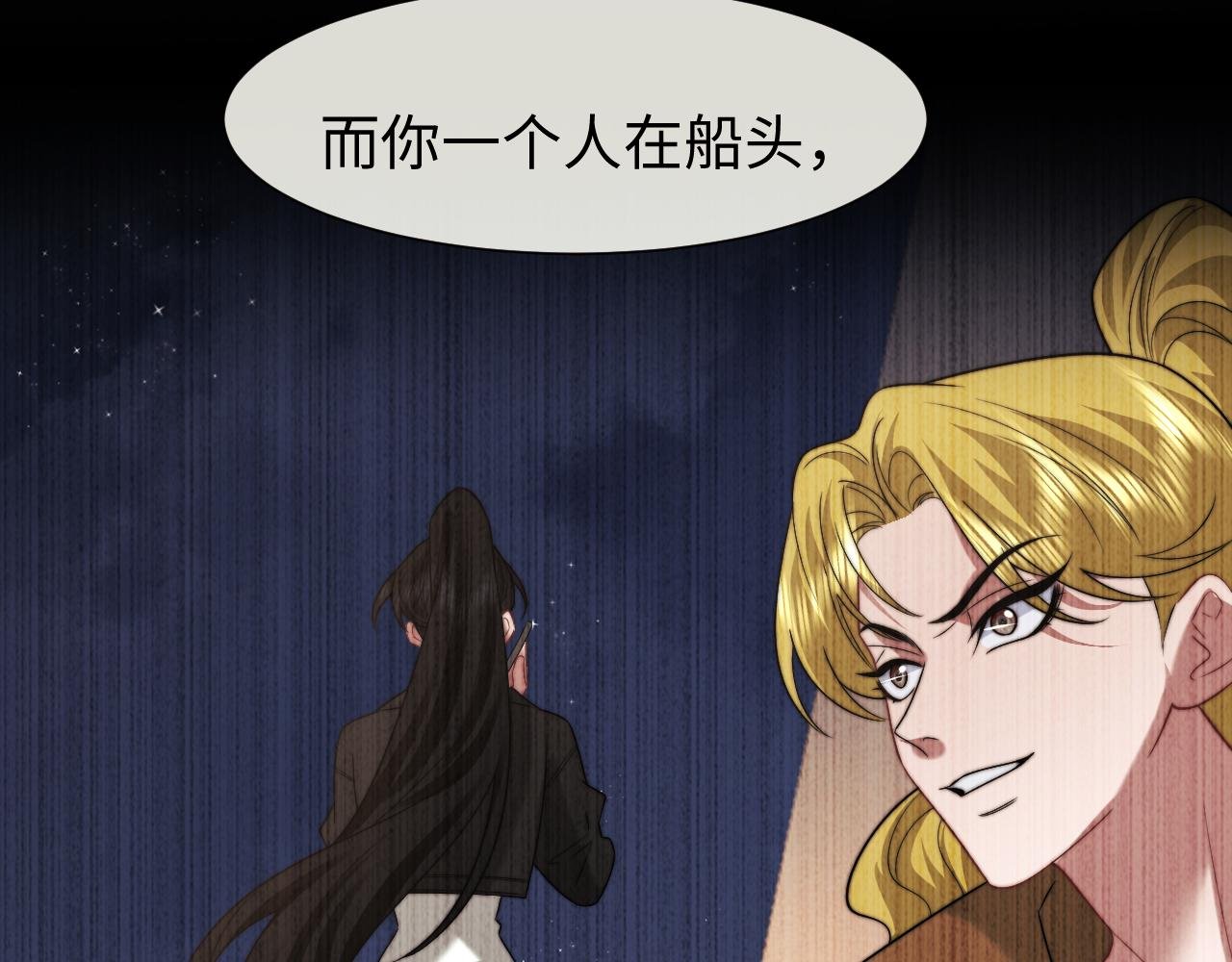 第121话 双双坠海