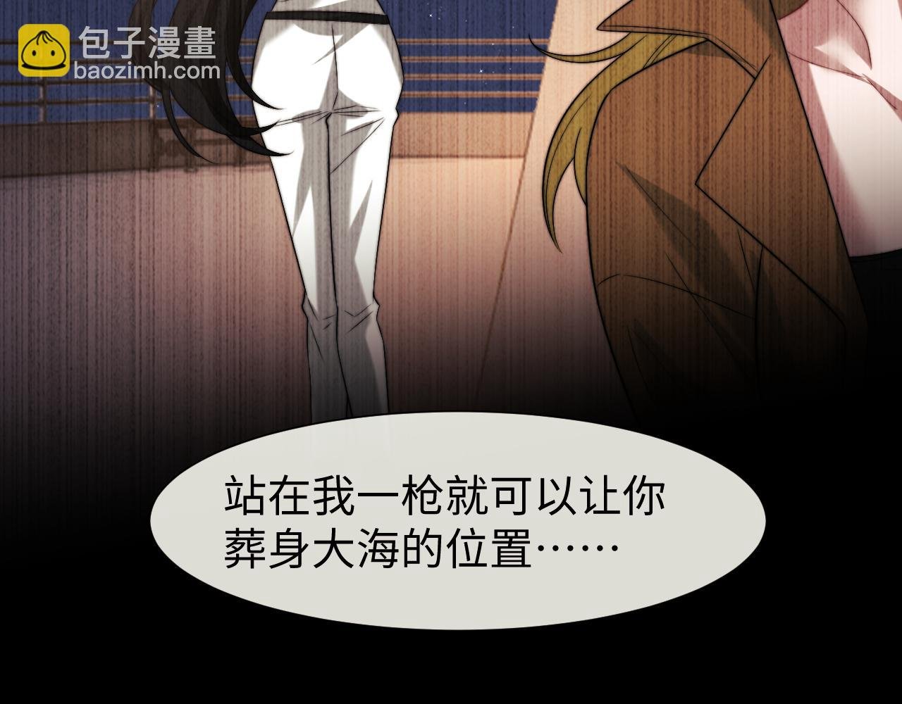 第121话 双双坠海