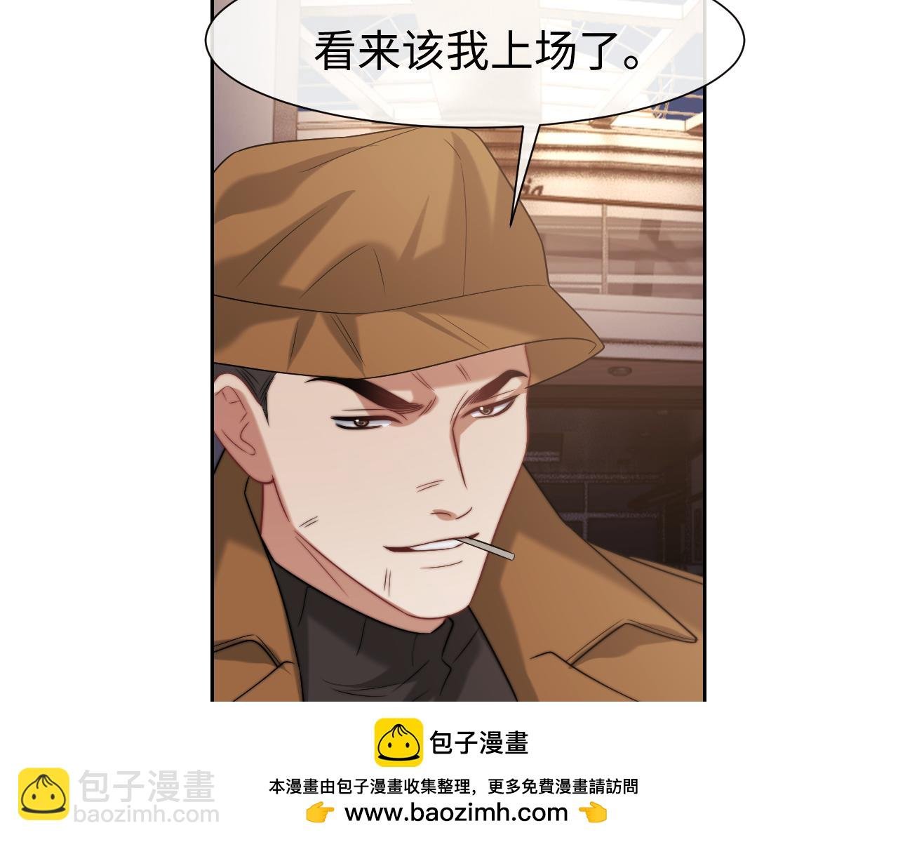 第121话 双双坠海