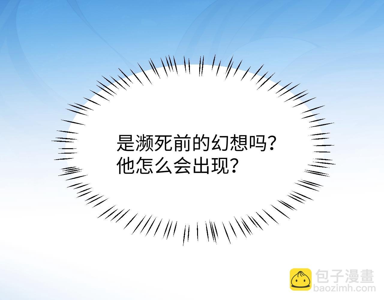 第122话 乱成一团的夜