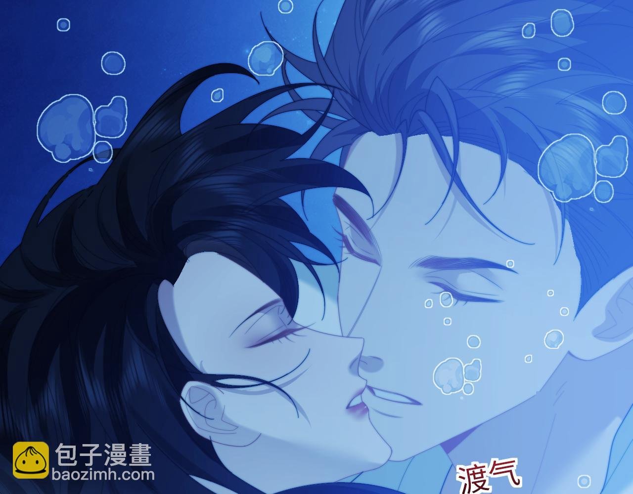 第122话 乱成一团的夜