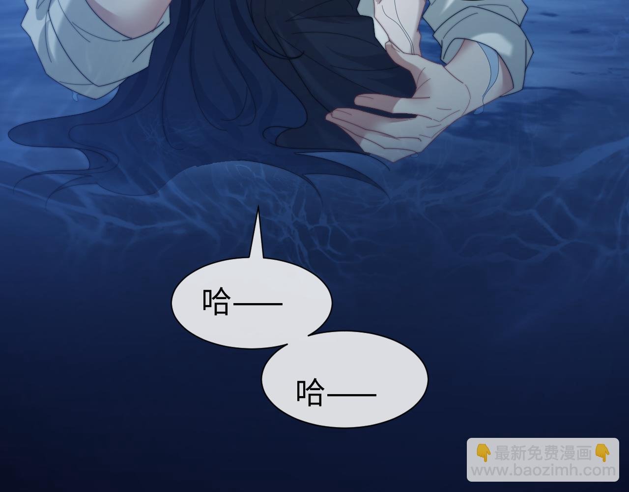 第122话 乱成一团的夜