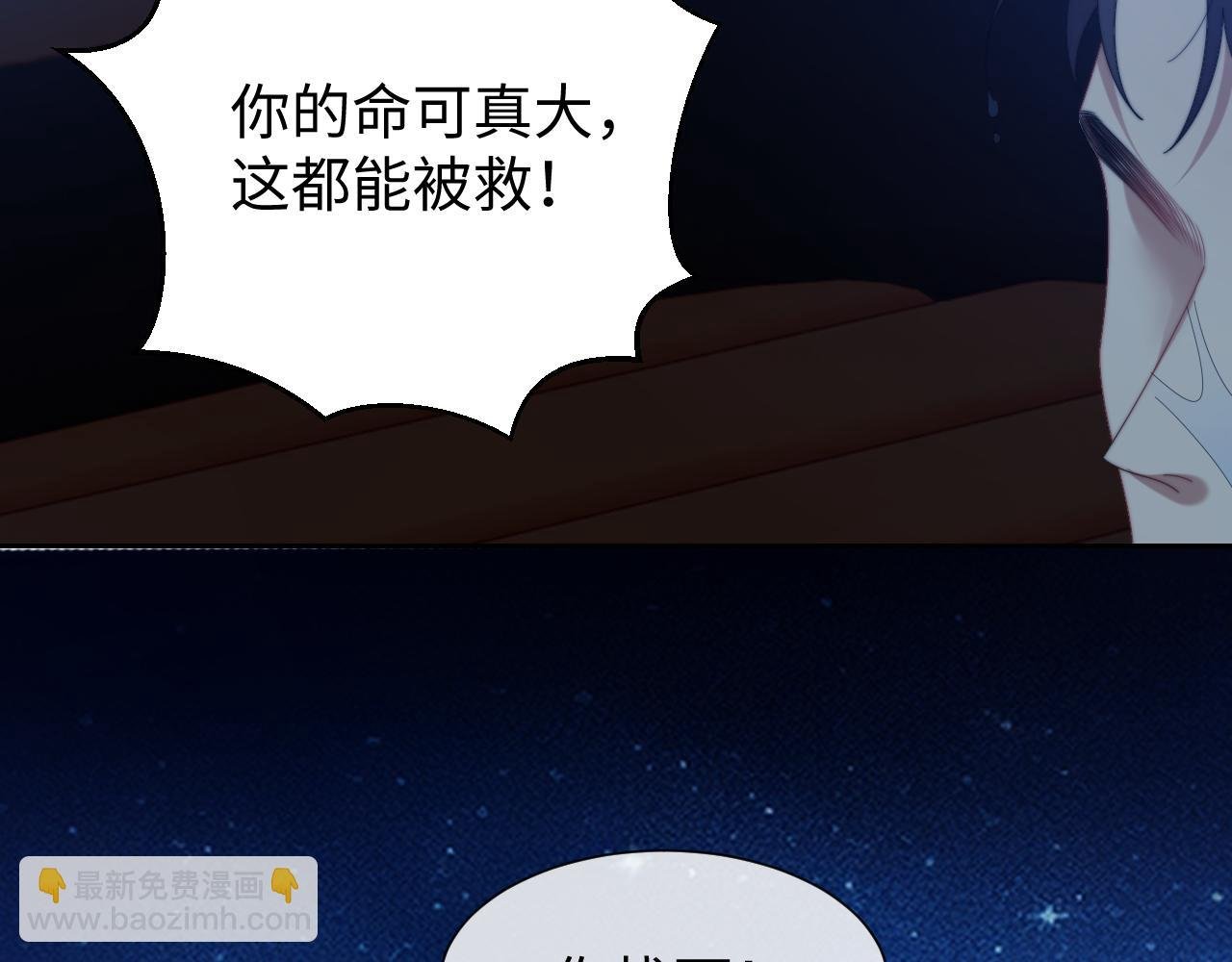 第122话 乱成一团的夜