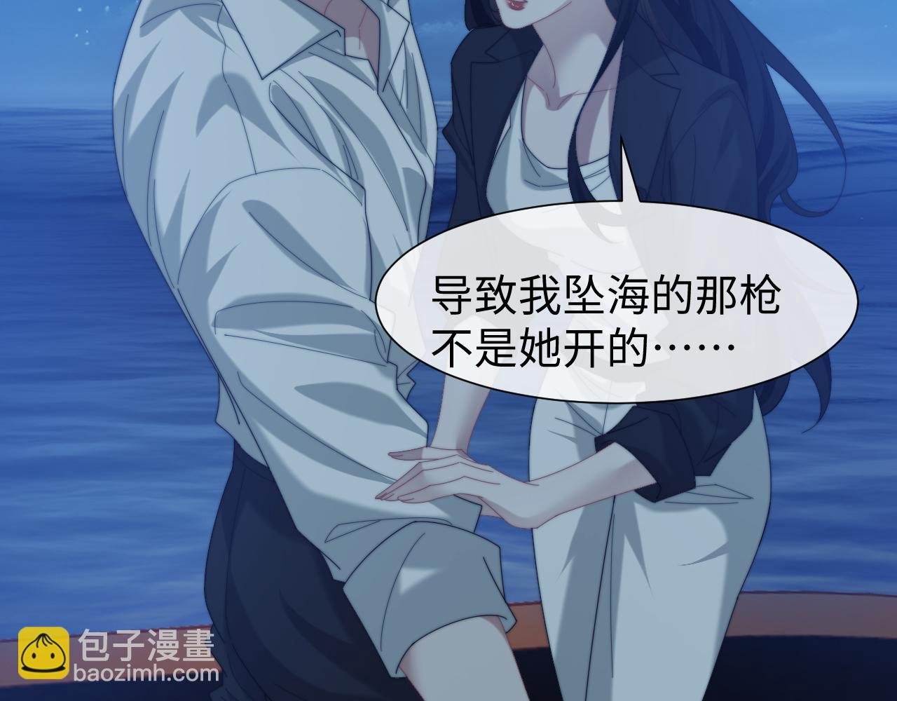 第122话 乱成一团的夜