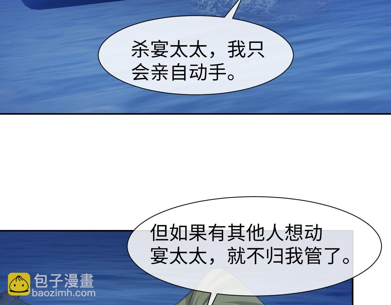 第122话 乱成一团的夜