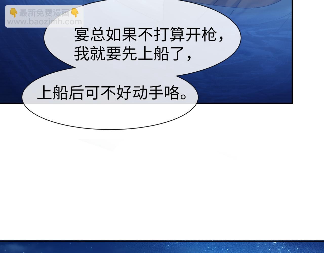 第122话 乱成一团的夜