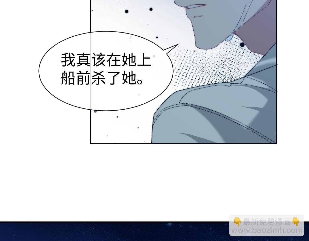 第122话 乱成一团的夜