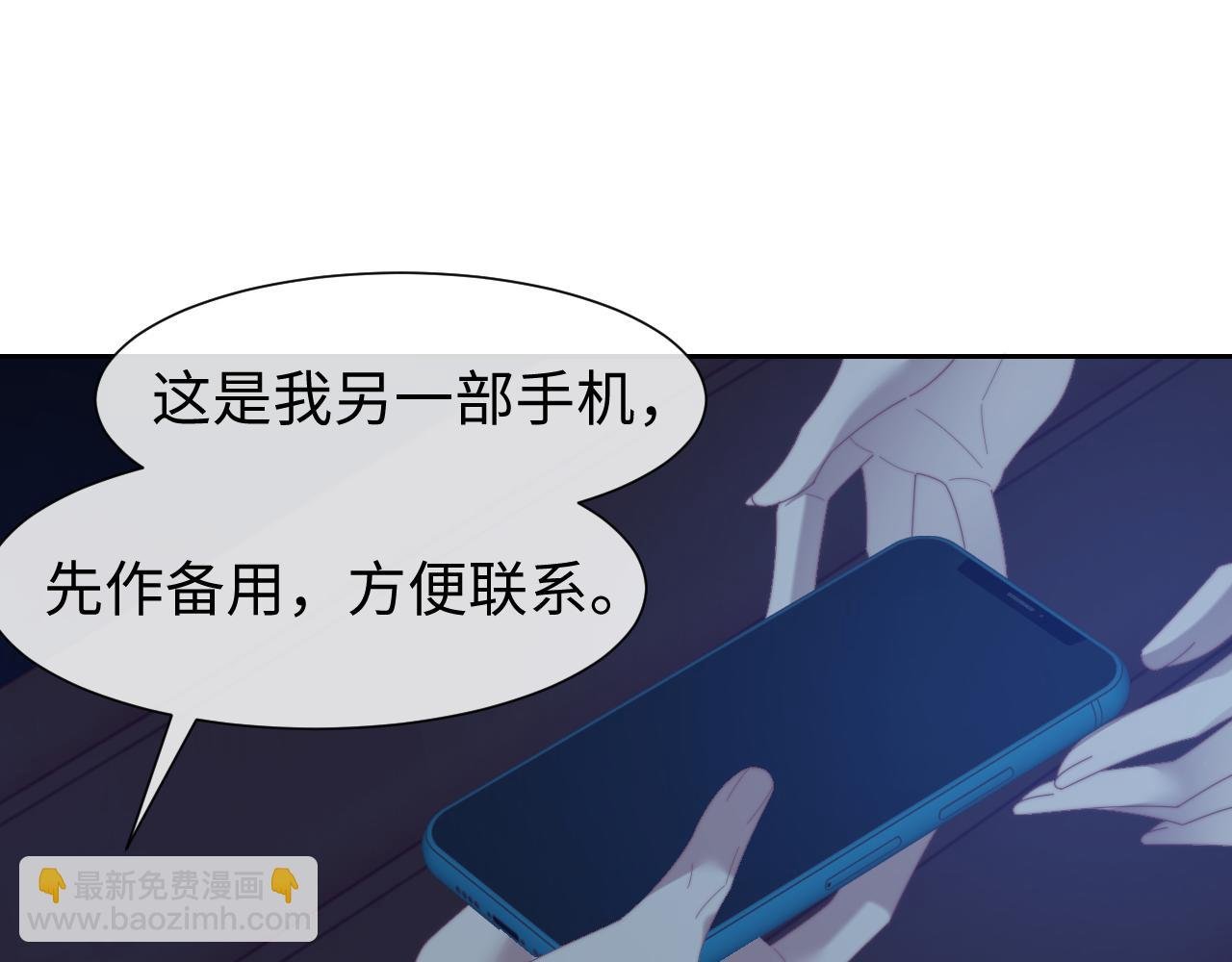 第122话 乱成一团的夜