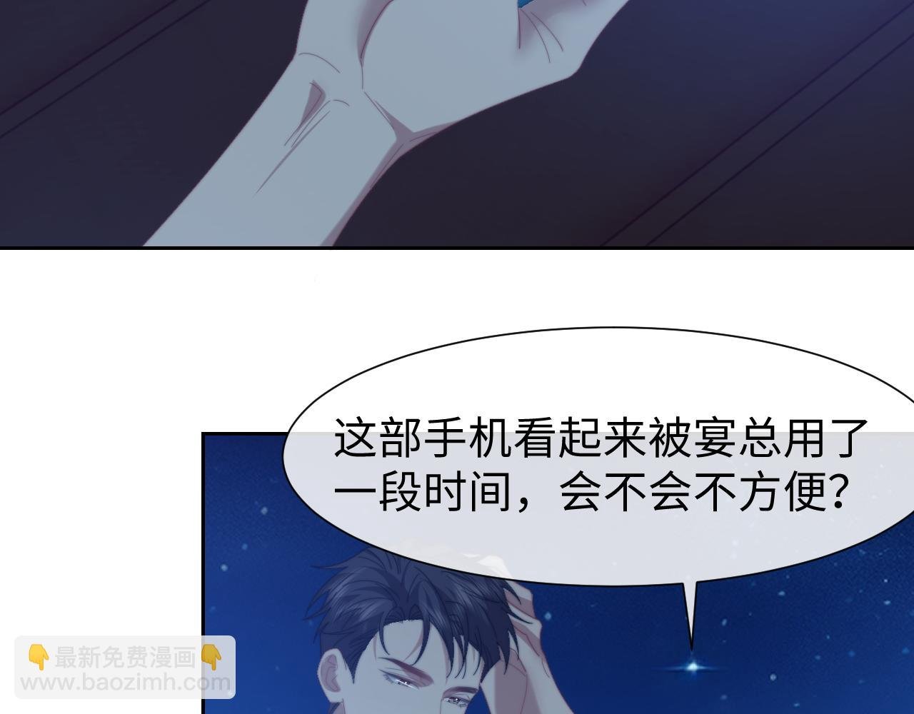 第122话 乱成一团的夜
