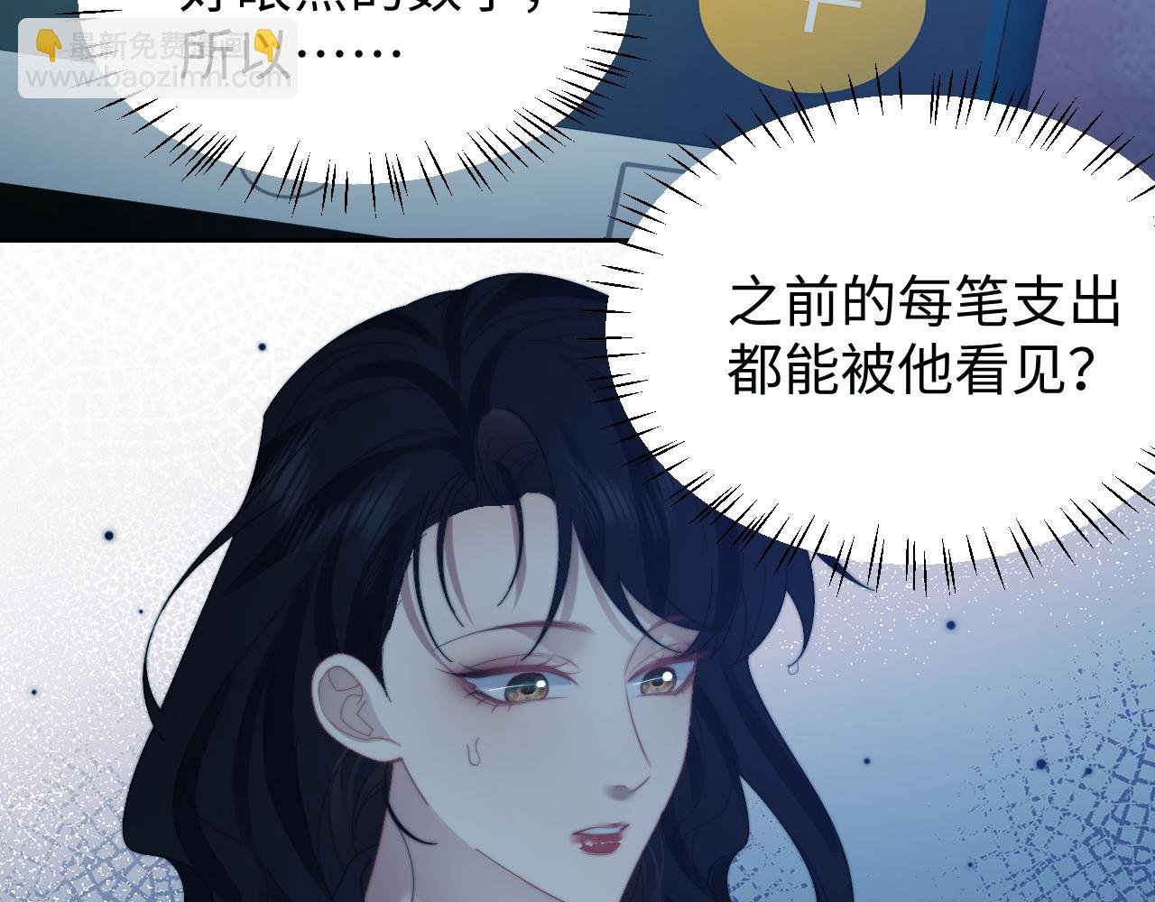 第122话 乱成一团的夜