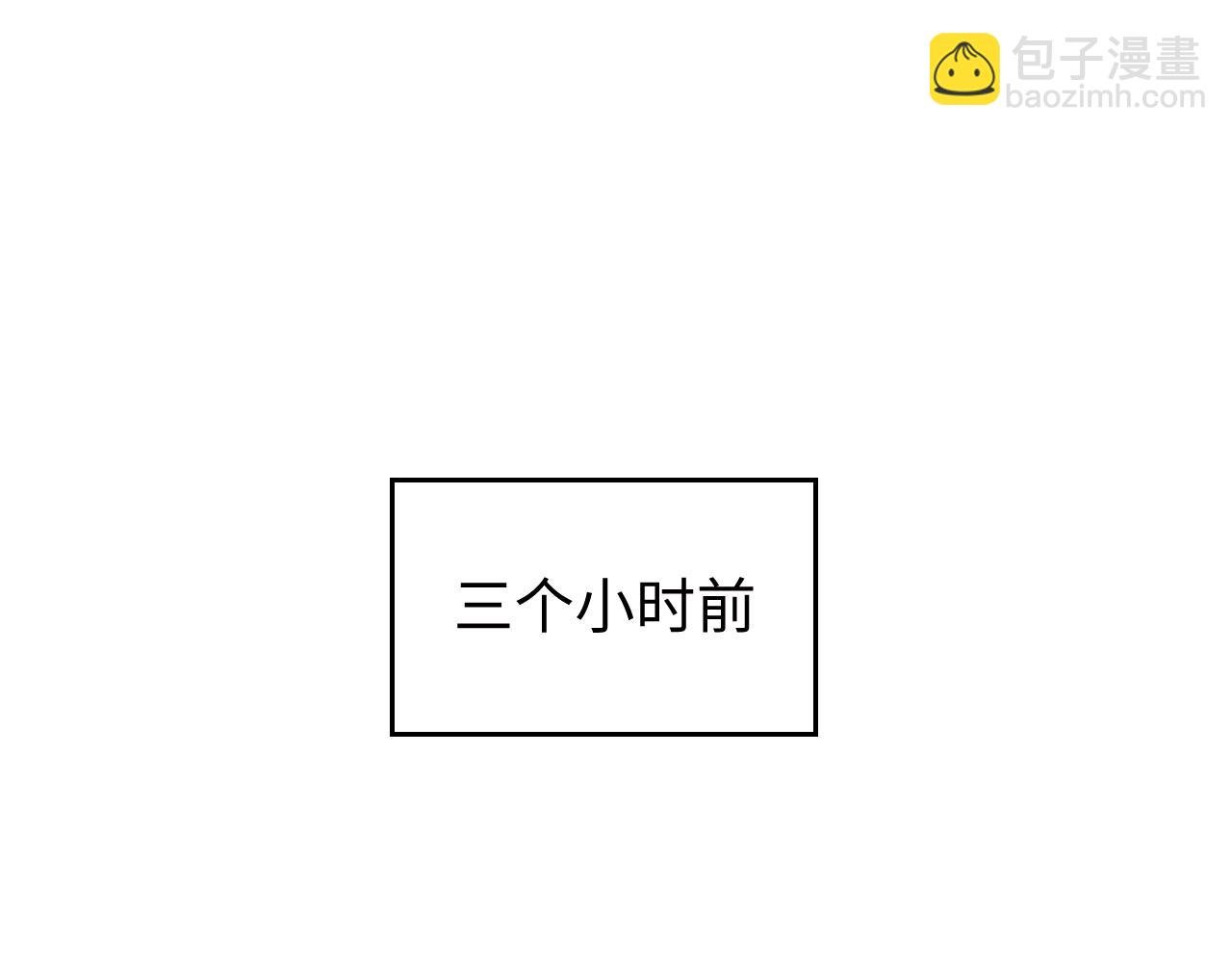 第123话 同伴