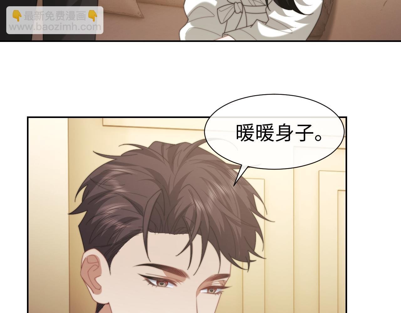 第123话 同伴