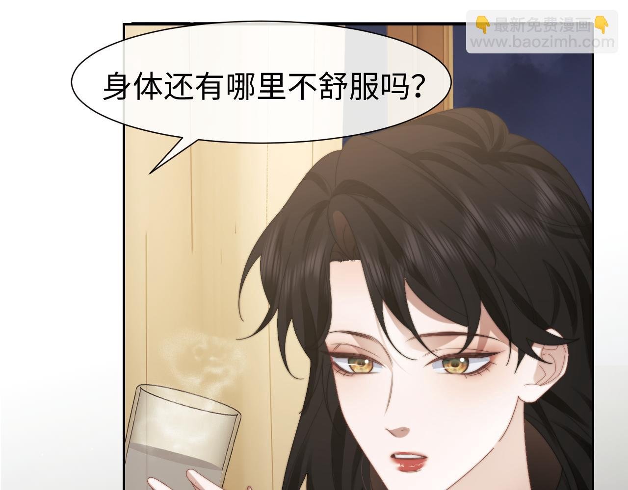 第123话 同伴