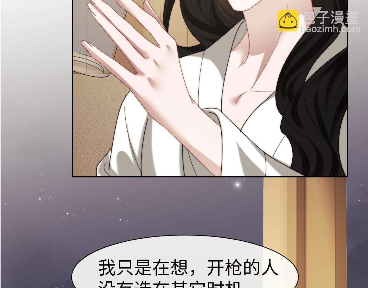 第123话 同伴