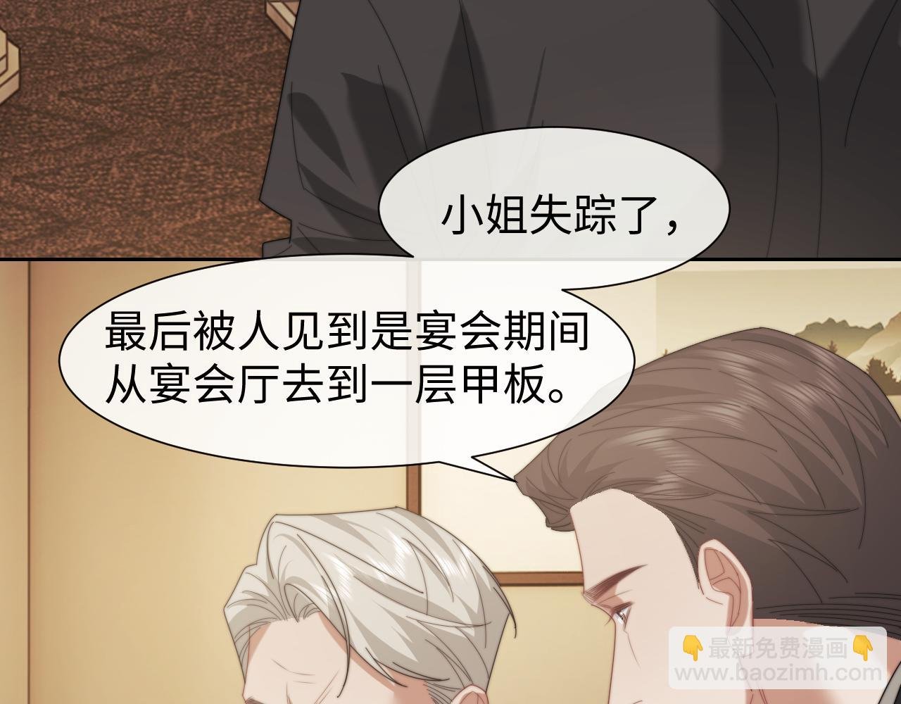 第123话 同伴