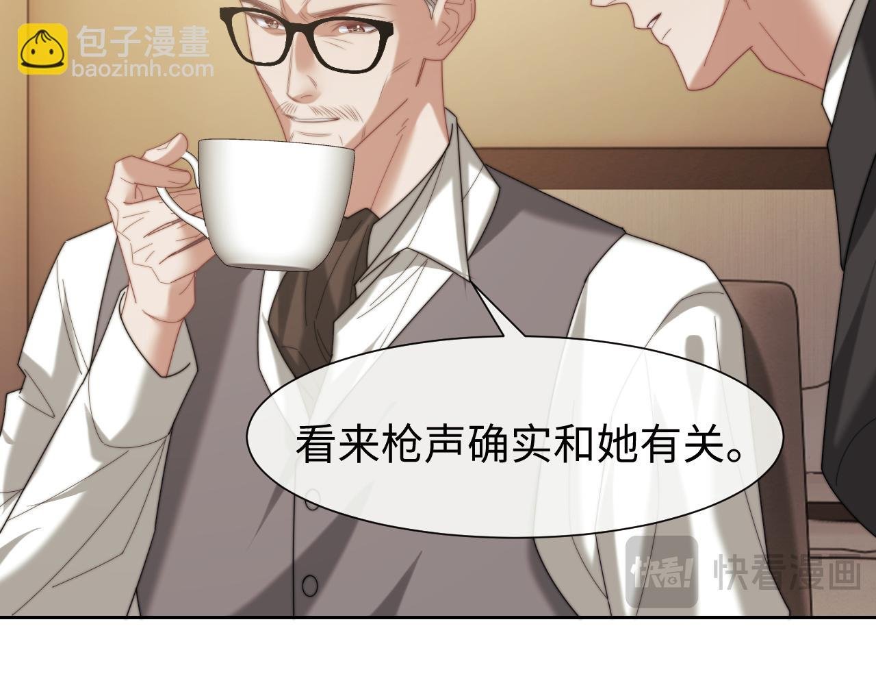 第123话 同伴