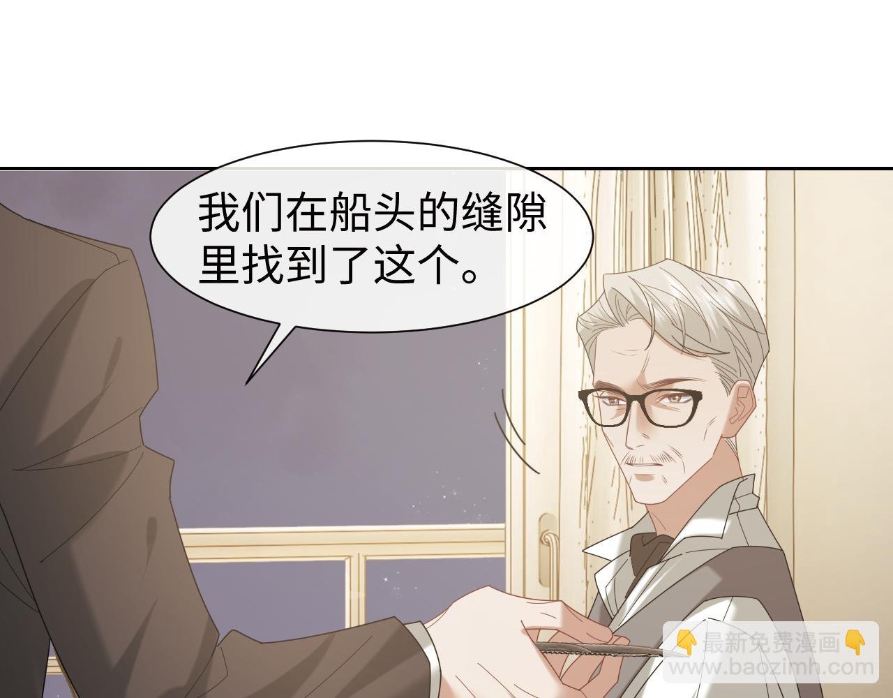 第123话 同伴