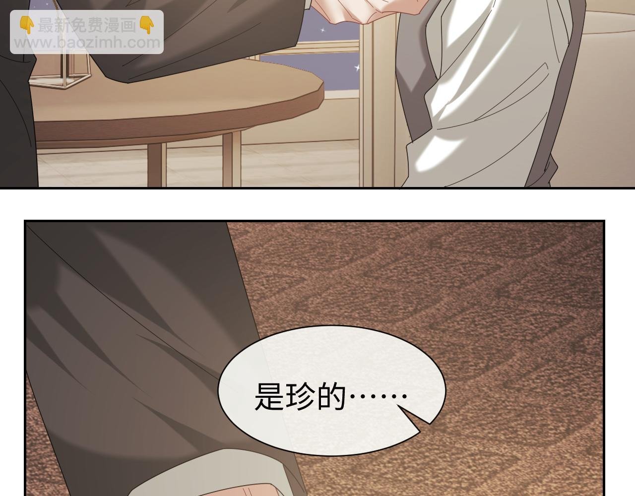 第123话 同伴