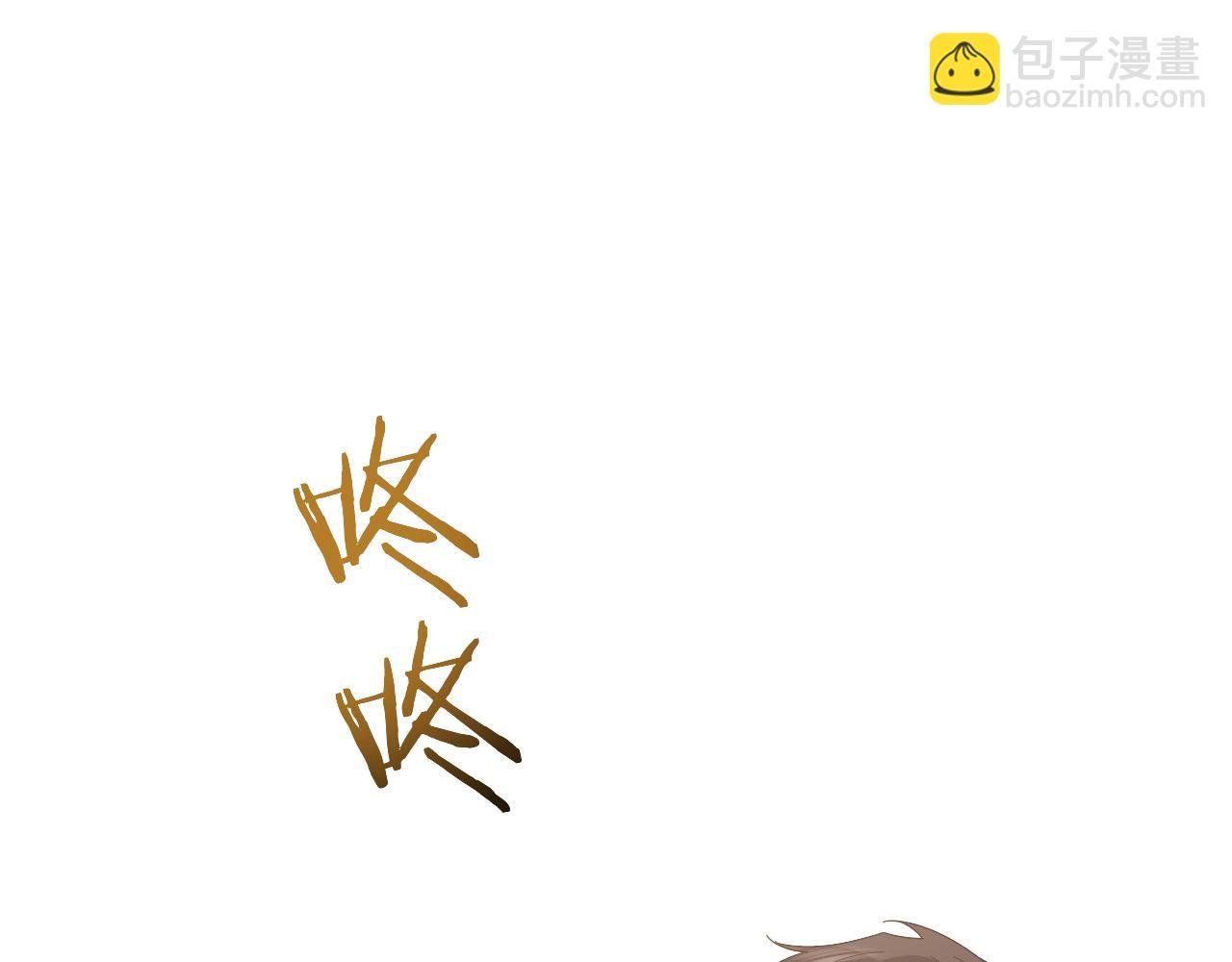 第123话 同伴