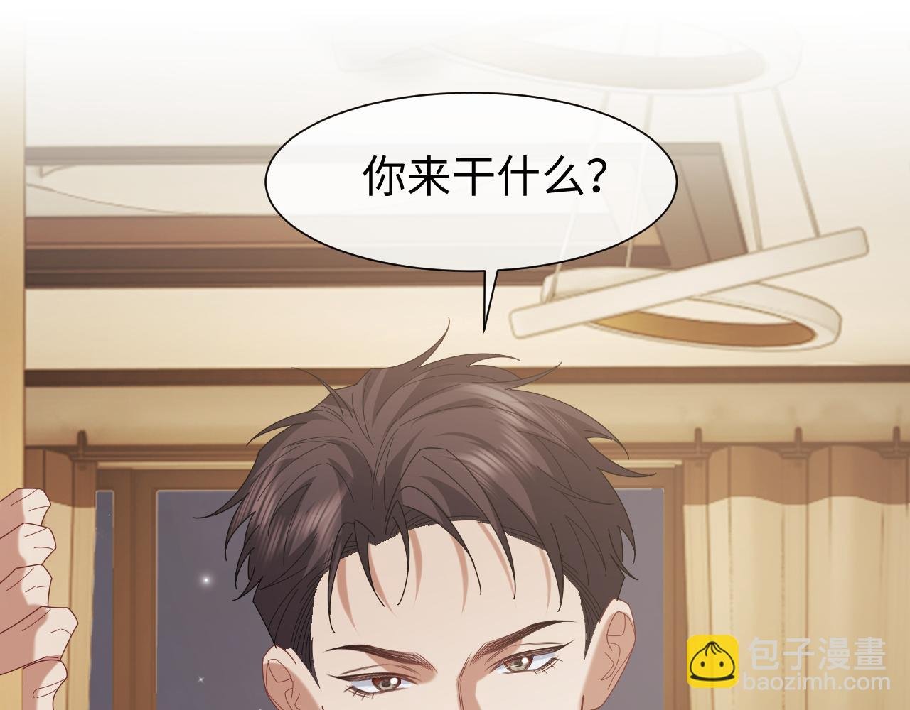 第123话 同伴