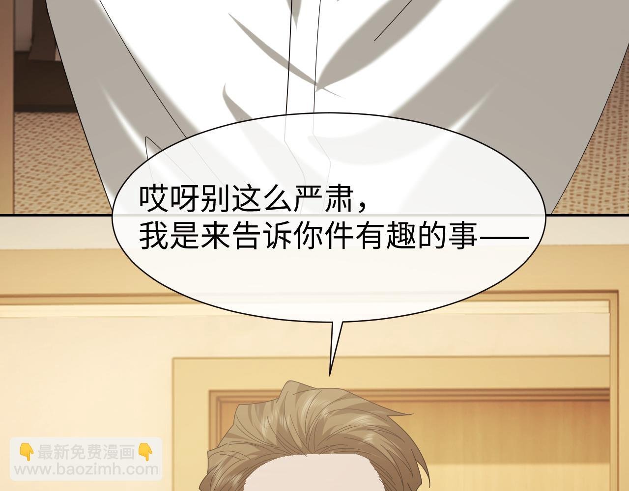 第123话 同伴