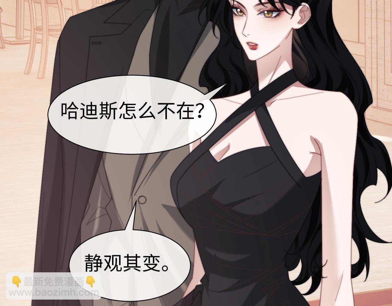 第124话 生死危机