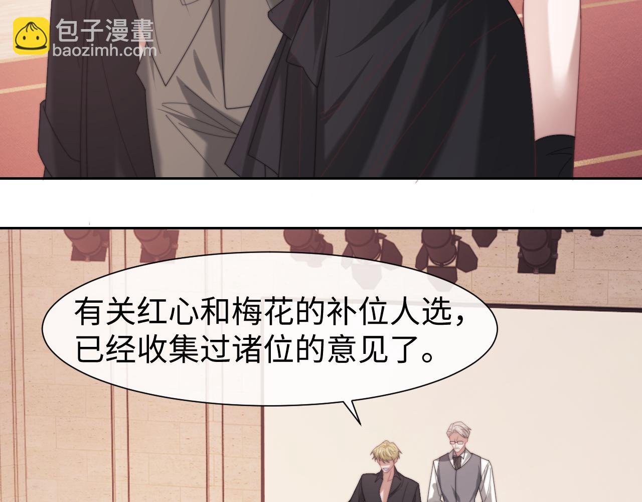 第124话 生死危机